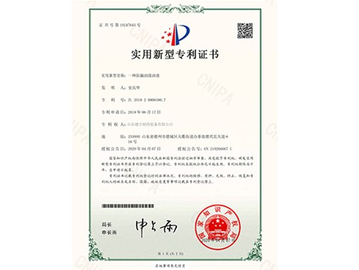 有关德宁制药的公司理念
